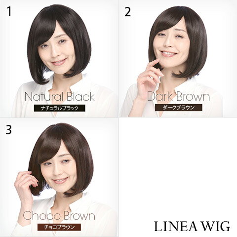医療用 ウィッグ 人毛 ウィッグ 医療用ウィッグ ボブ 人毛ウィッグ「天使のボブ人毛MIX スキン付」人毛フルウィッグ かつら 総手植え製 かつら リネアウィッグプラチナム LWP:ウィッグ・エクステ@Linea-Storia 医療用 ウィッグ 人毛 ウィッグ 医療用ウィッグ ボブ 人毛ウィッグ「天使のボブ人毛MIX スキン付」人毛フルウィッグ かつら 総手植え製 かつら リネアウィッグプラチナム LWP:ウィッグ・エクステ@Linea-Storia