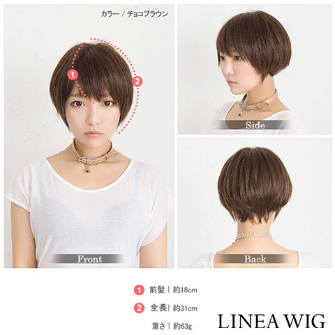 医療用ウィッグ 人毛ウィッグ 女性用 医療用 ウィッグ「天使のニュアンスショート人毛100%」 28944円(税抜)かつら 医療用ウイッグ ショート ウィッグ 医療用 JIS規格「医療用ウィッグ」認証を取得 リネアウィッグプラチナム LWP:ウィッグ・エクステ@Linea-Storia 医療用ウィッグ 人毛ウィッグ 女性用 医療用 ウィッグ「天使のニュアンスショート人毛100%」 28944円(税抜)かつら 医療用ウイッグ ショート ウィッグ 医療用 JIS規格「医療用ウィッグ」認証を取得 リネアウィッグプラチナム LWP:ウィッグ・エクステ@Linea-Storia