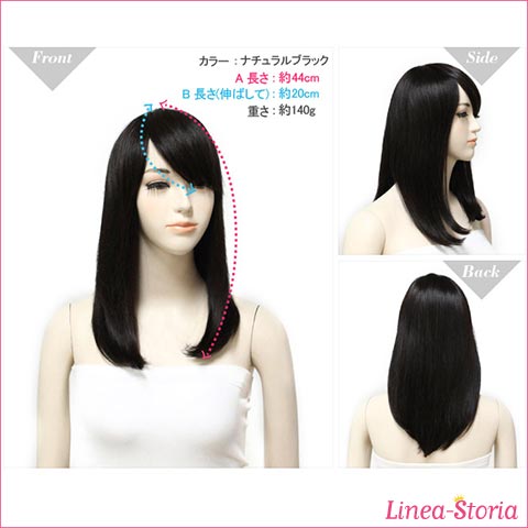 ウィッグ ロング フルウィッグ 送料無料 「天使のCカール人毛MIX」 かつら 医療用ウイッグ 人毛ウィッグ 総手植え製 人毛フルウィッグ 人毛 JIS規格「医療用ウィッグ」認証を取得 医療用ウィッグ 人毛ウィッグ 医療用 ウィッグ LSRV ハロウィン コスプレ:ウィッグ・エクステ@Linea-Storia ウィッグ ロング フルウィッグ 送料無料 「天使のCカール人毛MIX」 かつら 医療用ウイッグ 人毛ウィッグ 総手植え製 人毛フルウィッグ 人毛 JIS規格「医療用ウィッグ」認証を取得 医療用ウィッグ 人毛ウィッグ 医療用 ウィッグ LSRV ハロウィン コスプレ:ウィッグ・エクステ@Linea-Storia