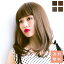 ウィッグ セミロング ロング ミディアム フルウィッグ 自然 ぱっつん前髪 ミディアム 「至極のmode lady」モードスタイル 上品 カール 内巻き ふかし加工 重め クール かつら 医療用 コスプレ LSRV_P