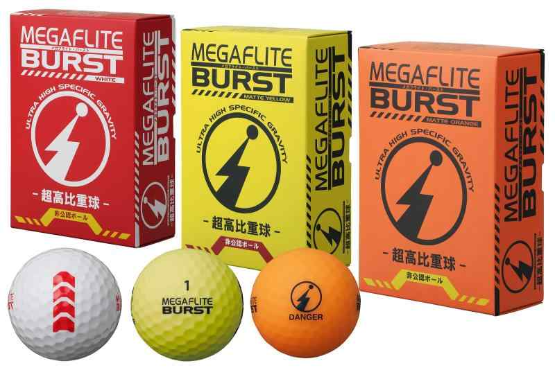 アサヒゴルフ(Asahi Golf) <strong>MEGAFLITE</strong> <strong>BURST</strong> 非公認BALL 6P
