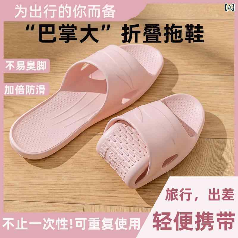 女性用 軽量 ポータブル 旅行用 スリッパ シンプル 折りたたみ 男性用 出張 使い捨て ホテル 入浴 滑り止め ルームシューズ インテリア リビング