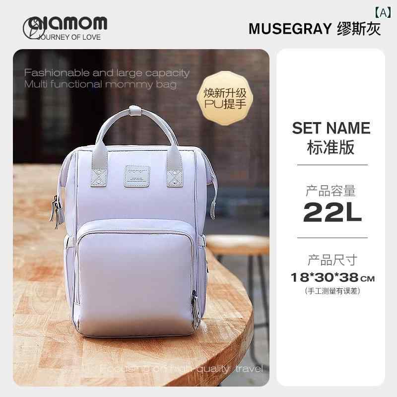 マミー 二重層大容量 2025新 スタイル 軽量 多機能 ミルク 母親と 赤ちゃん用 マザーバッグ.シンプル.カラフルカラーオシャレ