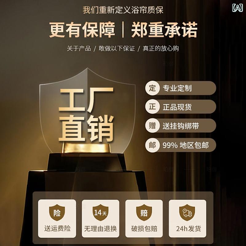 シャワー カーテン セット バス ルーム パンチ フリー カーブ ロッド トイレ シールド 防水 布 間仕切り 防 カビ.シンプルスタイル