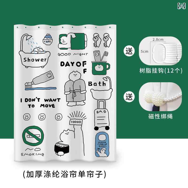 シャワー カーテン 防水 布 パンチ フリー 小さめ 浴室 パーティション シンプル.オシャレカラフルカラー2025年