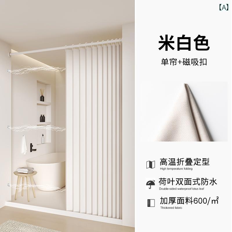 バス ルーム 折りたたみ シャワー カーテン セット トイレ 吊り 間仕切り フリー パンチング ドライと ウェット セパレーション 豪華 防水 布