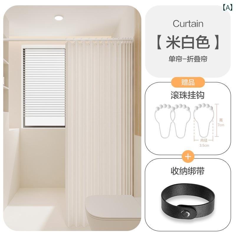 バス ルーム 折りたたみ シャワー カーテン 乾 湿 分離 パーティション 豪華 トイレ 防水 防 カビ 見えない 吊り.カラフルカラーオシャレ