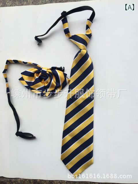 领带 男性用 女性用 学校 企業 ロゴ ポリエステル 提花 ストライプ柄 カジュアル フォーマル ビジネス(x200)