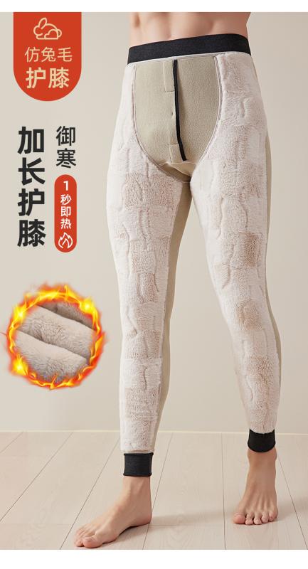 メンズ タイツ スパッツ 裏起毛 あったか インナー レギンス ズボン下 ロングパンツ ポリエステル 無地 黒 ブラック グレー 膝当て付き 礼品袋