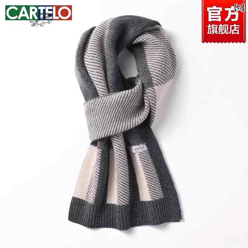 メンズ 冬用 マフラー 豪華 夫や 彼氏 誕生日 プレゼント 厚手で 暖かい ウール 男性用 カジュアル おしゃれ