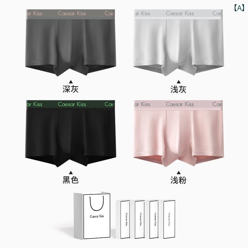 メンズ 下着 男の子 綿 ボクサー ブリーフ 2025 大きいサイズ ショーツ 通気性 アンダーウェア おしゃれ パステルカラー セット