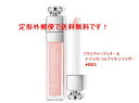 #001【送料込み】【定形外郵便で送料無料!】クリスチャンディオール アディクトリッ