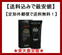 【送料込みで最安値】【定形外郵便で送料無料!】HANSKIN...