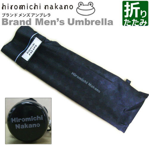 【レビューでポイント】 【　1004　】【17271】 ヒロミチナカノ ドット 60cm 折りたたみ傘ブラック 【Aug08P3】