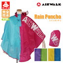 ★お買い物マラソン★【AIRWALK】完全防水 キッズ レイ...