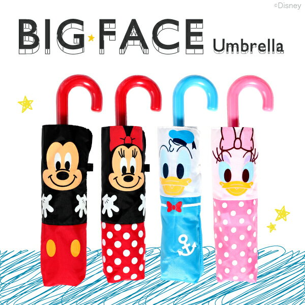 【ディズニー】【折りたたみ傘】BIG★FACE Umbrella（ビッグフェイス・アンブレ…...:linedrops:10005861