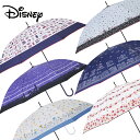 ★お買い物マラソン★Disney キャラクター カジュアル アンブレラ 雨傘 60cm 【90417-19