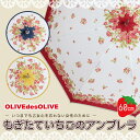 【あす楽】OLIVEdesOLIVE(オリーブデオ