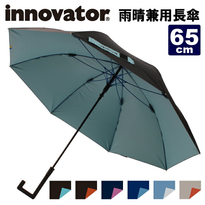 【18669-74】 innovator イノベーター メンズ向き Aジャンプ傘 65cm…...:linedrops:10006308