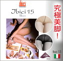 ibici15【イビチ15】/15DENCLASSICS/ LINE Collectionオールシーズン ディリーユース 超弾力ライクラファイバー ベーシックストッキング