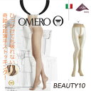 OMERO【オメロ】オールスルー/ライクラ/BEAUTY 10denBEAUTY LINE Collectionオールシーズン MOBILON(モビロン)ファイバー つま先シームレス ベーシック ストッキング