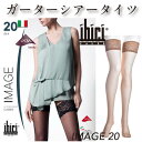 ibici【イビチ】/イタリア製/Imageガーターストッキング/ライクラ/20-Bas Jarretiereシリコンストッパーベルト付花柄レース ライクラファイバー つま先スルーガーターシアータイツ