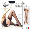 Levante【レバンテ】ガーター/ガーターストッキング/ライクラ/VANESSA20インポート/オールシーズン ライクラファイバー つま先補強付きダイヤ柄太ももレース ガーターシアータイツ