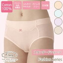 【あす楽】かわいい《スタンダードショーツ》8203