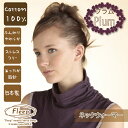 【あす楽】《ネックウォーマー》83008●メール便可● 【Fleep】【日本製】【フリープ】全6色(プラム・ロゼ・ビター・チェリーピンク・ラズベリー・シュガー、パープル・ブラウン・ピンク・オフホワイト) フリーサイズ【RCP】02P01Nov14