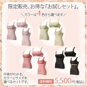 【あす楽非対応】送料無料 お肌にやさしい Fleep お試しセット アトピー 敏感肌 あす楽非対応 ネコポス不可 ハッピーバッグ