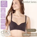 楽天ランク1位♪フリープ【あす楽】《コンフォートブラ》87008●ネコポス可●【Fleep】綿ベア天/ソフトブラ/ナイトブラ/Tシャツブラ/スポブラ/ブラジャー/ヨガ/日本製/綿混(杢グレー・オーキッドパープル/紫・チャコールグレー・スモーキーグリーン)(M/L)