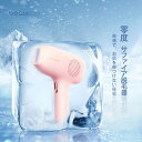 beautigo2020新型 永久脱毛 全身VIOレーザー脱...