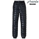 PHENIX(フェニックス)【最終処分セール/送料無料/数量限定/ダウンパンツ】 2015-16 FLUFFY PANTS (フラフィーパンツ) PM552IB01 -BK(ブラック)-