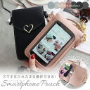 スマホポーチ 入れたまま レディース かわいい ハート iPhoneケース 縦型 斜め掛けiPh