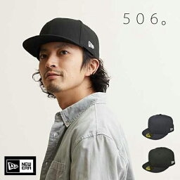 ニューエラ キャップ 無地 ツバ短 黒 ネイビー 紺 紺色 メンズ アンパイアキャップ レディース 506UMPIRE CAP NEW ERA newera cap 帽子 ニューエラー つば 短い 帽子 大きいサイズ 小さいサイズ 20代 30代 40代 【楽ギフ_包装】【smtb-k】【kb】