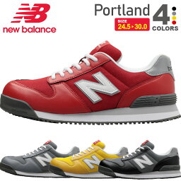 【最短即日出荷】 <strong>ニューバランス</strong> <strong>安全靴</strong> Portland ポートランド NewBalance 人工皮革 プロスニーカー 紐タイプ 男女兼用 セーフティーシューズ 作業靴 ローカット ひもタイプ おしゃれ かわいい メンズ レディース EEE 衝撃吸収 先芯入り PLシリーズ