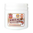 発酵玄米ギャバ22 240g