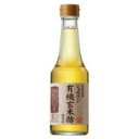 有機玄米酢 300ml