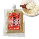 有機白米あまざけ 250g