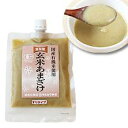 有機玄米あまざけ 250g すりタイプ