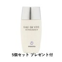 オードヴィーブ サンスクリーン 30ml 5個セット ミニサイズ3ml ビューティソープ5個付き