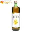 植物酵素水 はじまり 900ml