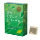 【レビューで最大10%OFFクーポン】宮古ビデンス・ピローサ茶