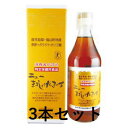 ニューまるしげげんきっす 500ml 3本セット