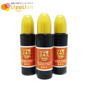 クマ笹エキス TWEBS GOLD 15g 3本セット