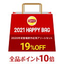 紅茶 福袋 2021 リプトン ティーバッグ <2020年初登場新作紅茶アソートセット> 計12点 3,600円 ボタニックティー ルイボスティー レモンティー アールグレイ 詰め合わせ セット Lipton 食品 福袋