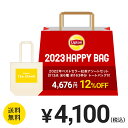 【アウトレット含む 返品交換不可 賞味期限:2023/03/29・2023/03/30・2023/05/11】 リプトン 2023 福袋 紅茶 ティーバッグ <2022年ベストセラー紅茶アソートセット> 計13点 全6種 約163杯分 トートバッグ付き 4,100円 ボタニックティー 詰め合わせ Lipton 食品 福袋