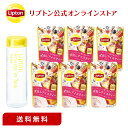 水出しアイスティー ボトル リプトン 公式 無糖 フルーツインティー メインセットA2 2020新デザイン アイス専用 タンブラー1個/紅茶6パックセット フルーツティー 紅茶 ティーバッグ Lipton LIPTON