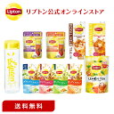 リプトン 紅茶 ブランド 紅茶 ティーバッグ 夏のスターターキット!(期間限定)+タンブラーセット 詰め合わせ セット Lipton