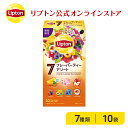 リプトン 紅茶 ティーバッグ アソート ティーパック フレーバーティー 10袋 期間限定品入りマンダリンオレンジ 詰め合わせ Lipton